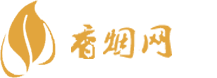 广东一手香烟低档批发
